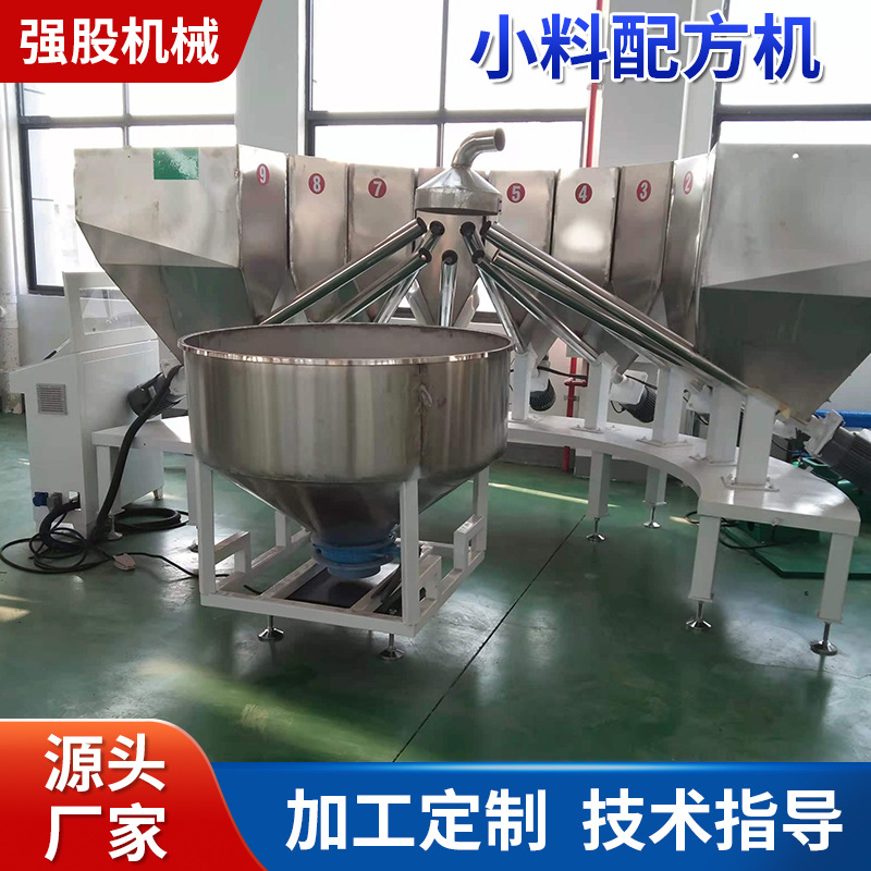 電子配料秤 精準配料的技術利器